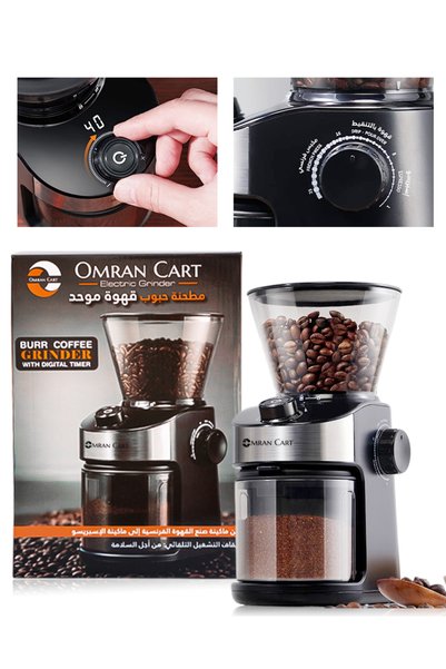 Omran Cart مطحنة قهوة كهربائية V60، طقم من 5 قطع، 200 واط، 25 إعداد طحن، مؤقت، أداة تقطير، وعاء تقديم، فلاتر، ميزان