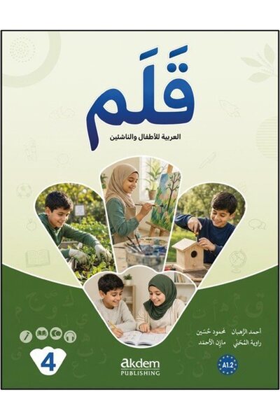 Akdem Yayınları Qalam (4) A1.2