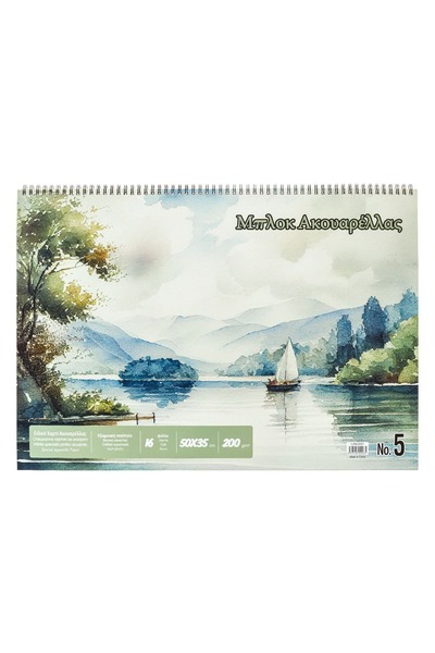 OEM Bloc de acuarelă Nr.5 50x35cm - 16 coli, legat cu spirală, copertă Lake C...