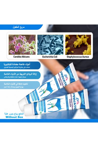 Generic Brand A cream to relieve itching and completely eliminate unpleasant odor in sensitive areas for men.