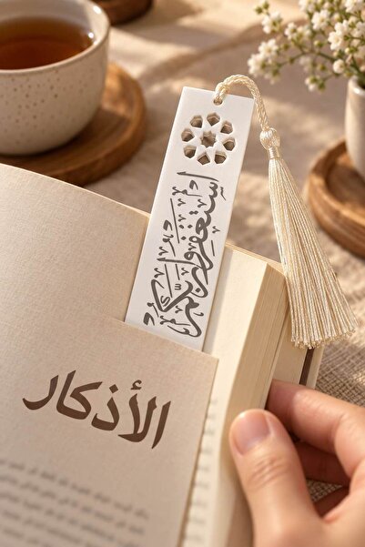 Generic 12 Arabic Calligraphy Bookmarks with Tassels, Istaghfiru Rabbakum - W...