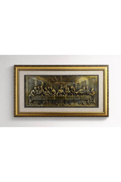 Dumco Ζωγραφική Τέχνης Η Μυστική Δείπνη DM-F1-3661/G
