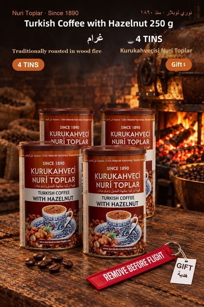 Nuri Toplar قهوة تركية بالبندق 250 جرام × 4 علب - محمصة على نار الخشب