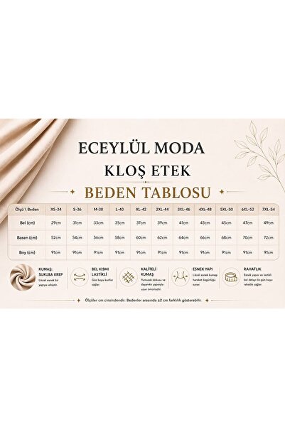 ECEYLÜL MODA Fusta maxi neagră de damă, cu textură tip fagure, din lycra, cu talie înaltă și croială evazată - Nu se vede la genunchi, nu lasă urme, țesătură elastică