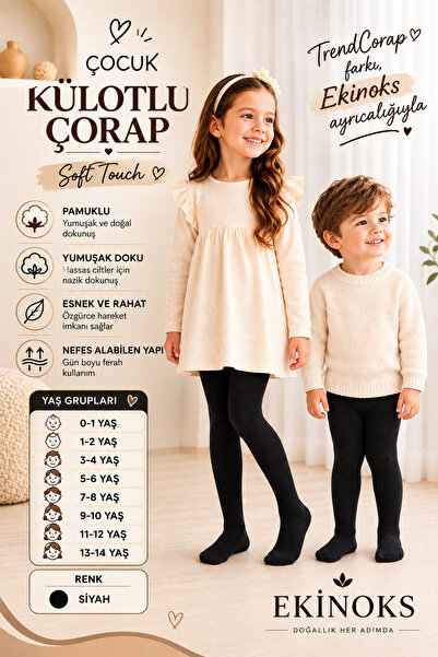 Çocuk & Bebek Pamuklu Mevsimlik Külotlu Çorap 3'lü Set | Dikişsiz, Düz Renk | 0-13 Yaş