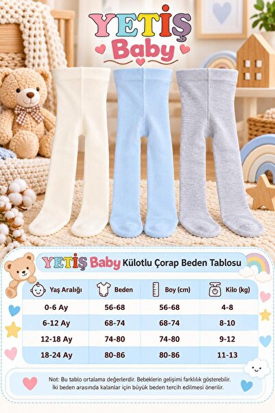 3'lü Bebek & Çocuk Pamuklu Düz Renkli Külotlu Çorap