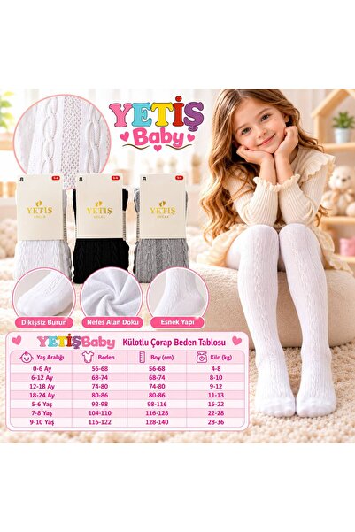 YETİŞ 3'lü Unisex Bebek & Çocuk Pamuklu Külotlu Çorap jakarlı