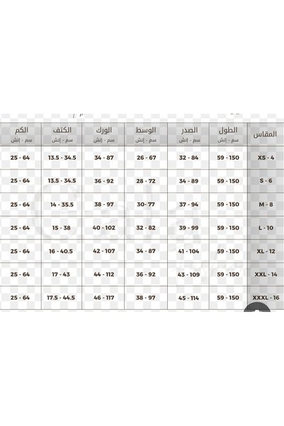 Maxx فستان نسائي سهره راقي