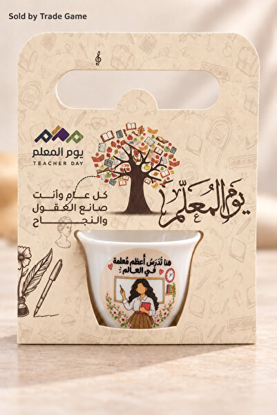 Generic Teacher's Day Gift Set - 6 Finjan Cups & 6 Tree Design Cards - Pink I...