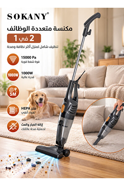 SOKANY 🧹 Multi-Functional Handheld Vacuum Cleaner with Mite & Dust Removal –...