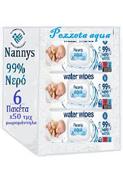 NANNYS PEZZETA AQUA (99% Νερό) – 300τμχ 6πακ Χ50 τεμ