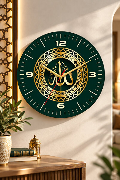AA Shop Allah Yazılı Renkli Baskı Desenli Sayılı Yılbaşı Hediyelik Ahşap Sess...