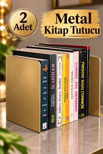 VENON قطعتان من حامل الكتب المعدني المسطح من سلسلة MAT GOLD الخاصة، ملحقات دي...