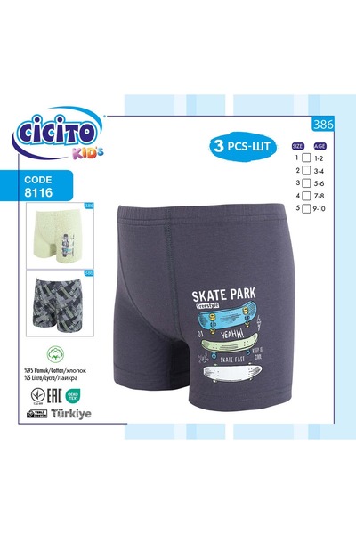 Cicito Dečački Pamuk paket Sa likrom Sa deznom udoban kroj bokserice 3-paket ...