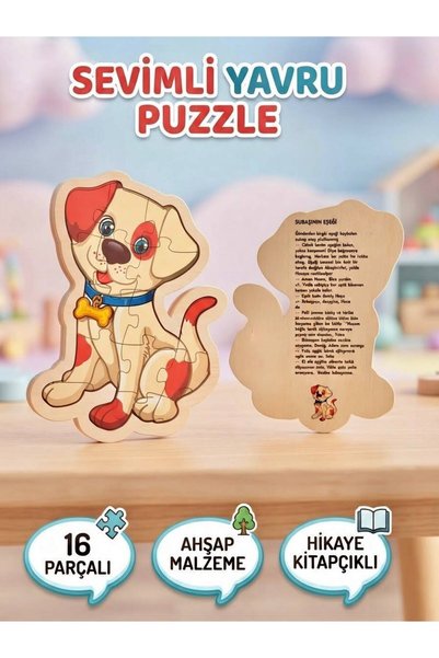 Farbu Oyuncak Wooden dog puzzle - 16 piece educational & cognitive developmen...
