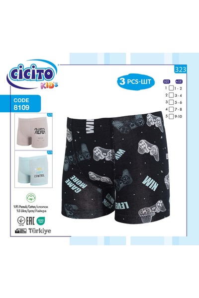 Cicito Dečački Pamuk paket Sa likrom Sa deznom udoban kroj bokserice 3-paket ...