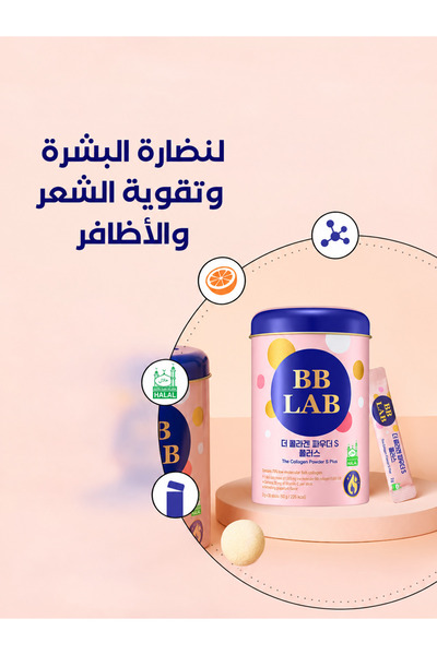BB LAB Bi Bi Lab Marine Collagen Anti-Wrinkle 30 Sachets