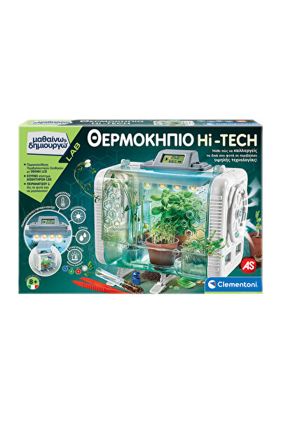 AS COMPANY Εκμάθησε και Δημιούργησε Εκπαιδευτικό Παιχνίδι Εργαστηρίου: Θερμοκ...
