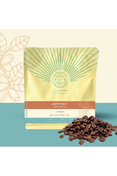 rays roastery Sinta Manis سينتا مانيس - اندونيسيا 250 G