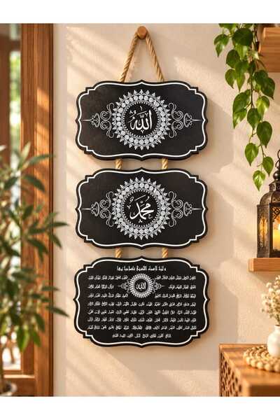 EVİNİZİNRİTMİ 3’lü Allah Muhammed ve Dua Yazılı İpli Dekoratif Duvar Süsü – İ...