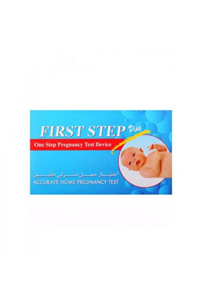 First Step اختبار الحمل