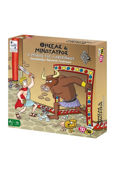 50/50 Games Επιτραπέζιο παιχνίδι Τησαυρός & Μινόταουρος – Ο μύθος του Λαβύρινθου
