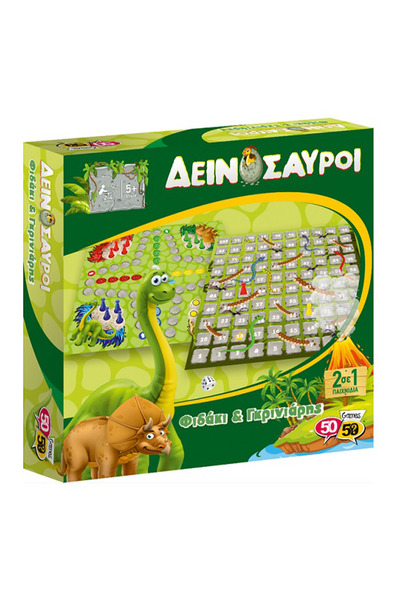 50/50 Games Επιτραπέζιο Παιχνίδι Φίδια και Σκάλες & Λούντο Δεινόσαυροι 2 σε 1