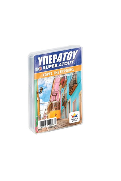 Desyllas Games Δεσύλλας Σούπερτραμπ Χώρες της Ευρώπης