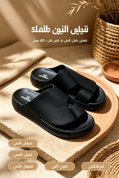 Saudi Step Leather Slippers with Double Strap and Metal Buckle Made in Saudi ...