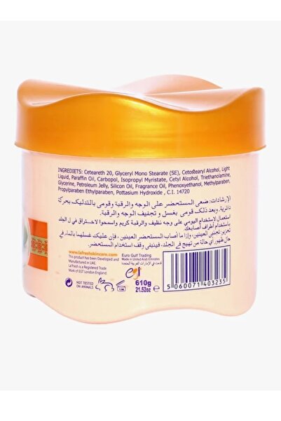 La Fresh Papaya Massage Cream Beige 610grams