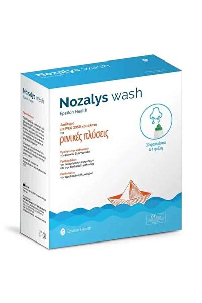 Epsilon Health Νόζαλις Γουός 30 φακελάκια + 1 μπουκάλι