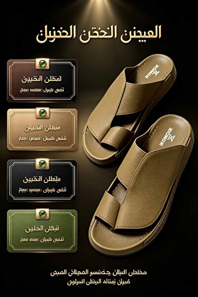 Saudi Step حذاء شباشب هدية مثالية | جلد فاخر وتفاصيل معدنية، نعل مبطن مريح، ص...