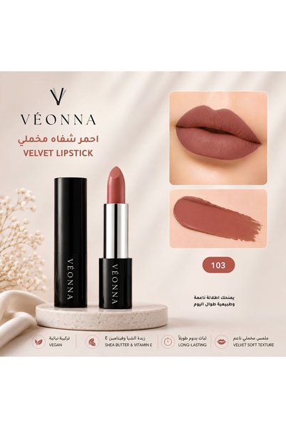 VEONNA فيونا احمر شفاه نباتي 103