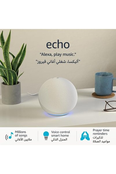Amazon Encore إيكو (الجيل الرابع) |   مكبر صوت ذكي بتقنية البلوتوث مع أليكسا ...