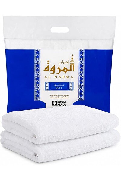 al-marwa 100% Pure Cotton Towel, White, 110 X 210 Cm, 2 Pieces, Hypoallergeni...