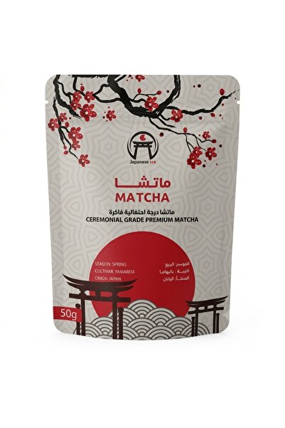 ZAFRANI Japanese Matcha Tea Premium Ceremonial Grade (Spring Harvest) - 50g