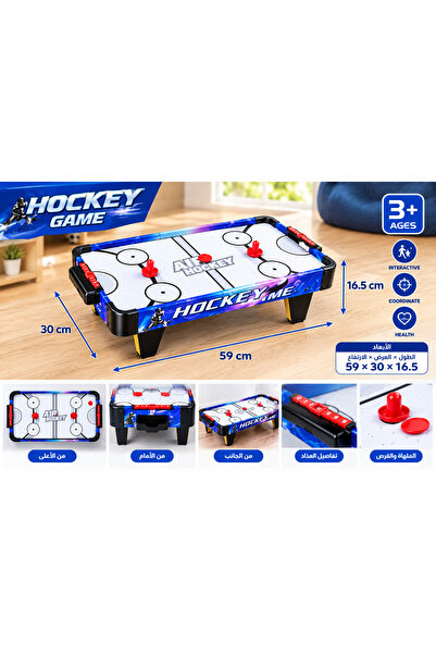 Generic Brand Air Hockey Table for Kids with Paddles, Pucks, and Score Counter