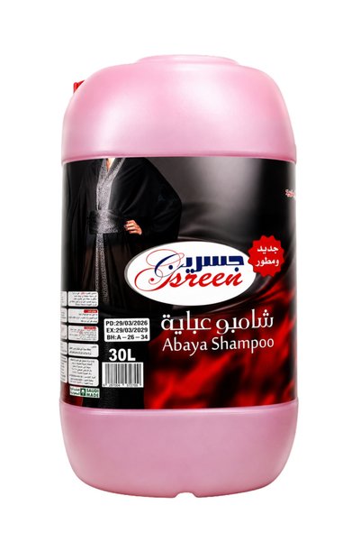 gsreen شامبو عباية 30 لتر - برائحة الورد
