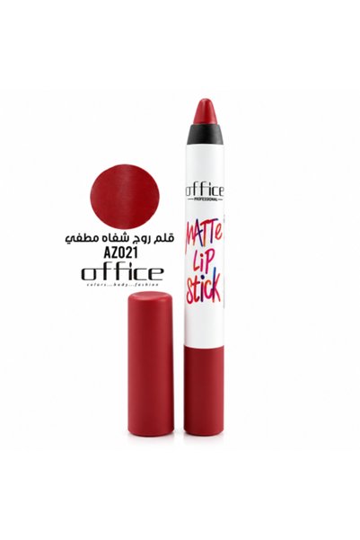 Office1 أحمر شفاه مكتبي - AZ21