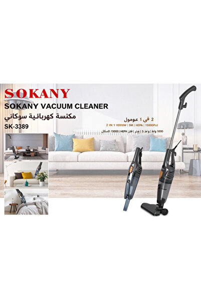 SOKANY Upright 2-in-1 Vacuum Cleaner,1000W Strong Suction,220-240V,5M Cord,Li...