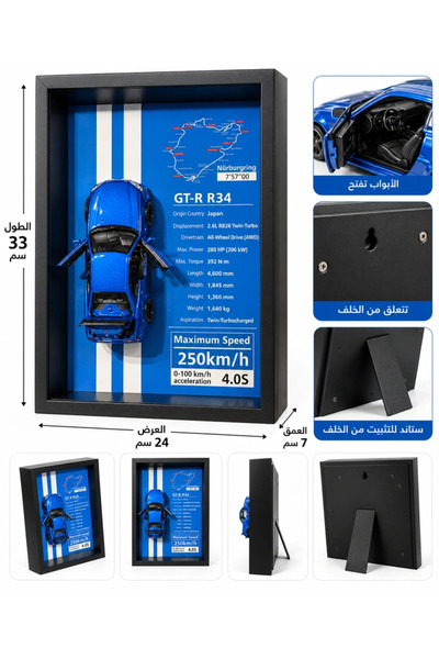 Generic لوحة ثلاثية الأبعاد لسيارة نيسان سكايلاين جي تي آر باللون الأزرق