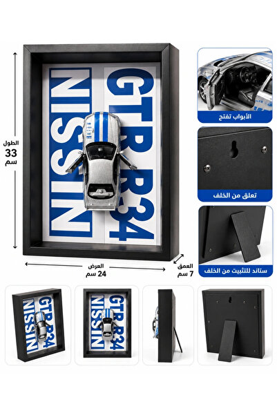Generic لوحة ثلاثية الأبعاد رمادية اللون لسيارة سكاي لاين جي تي آر