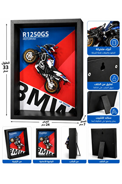 Generic لوحة دراجة نارية BMW R125