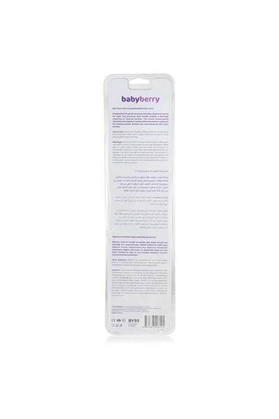 BabyBerry مجموعة فرش تنظيف الزجاجات والحلمات (دوارة) (2 في 1)