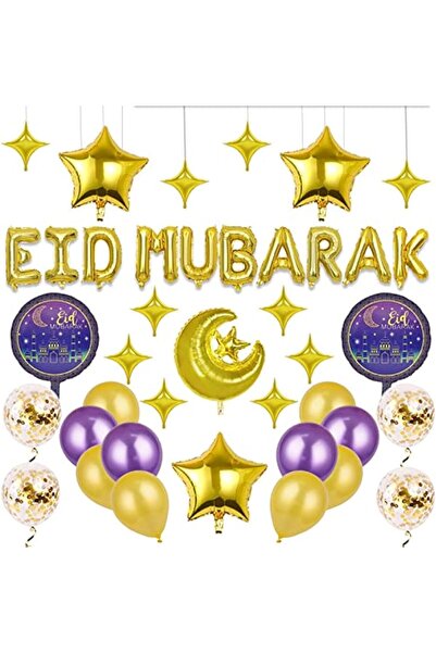 Generic مجموعة لافتات وبالونات عيد مبارك - زينة العيد باللونين الأزرق والفضي ...