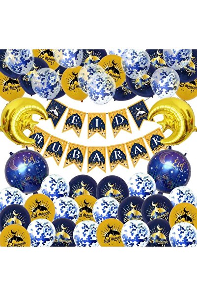 Generic مجموعة لافتات وبالونات عيد مبارك - زينة العيد باللونين الأزرق والفضي ...