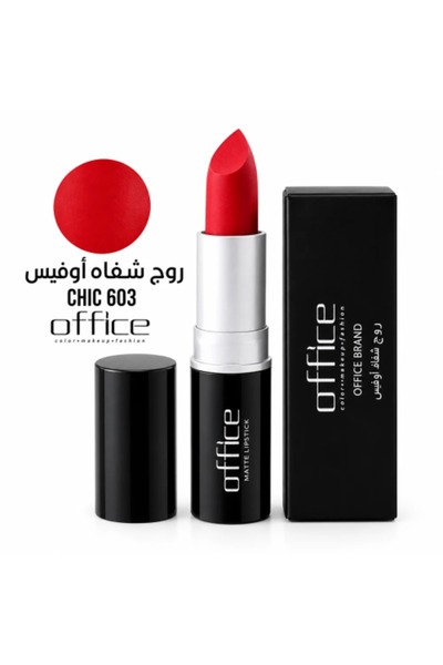 Office1 Office Lipstick - 603