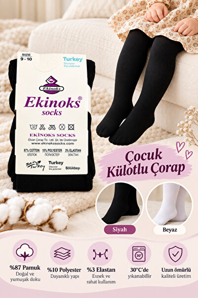 Çocuk Külotlu Çorap