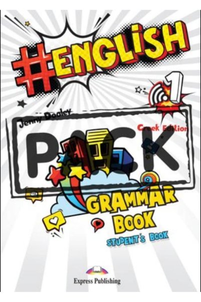 Express Publishing ΑΓΓΛΙΚΑ 1 ΓΡΑΜΜΑΤΙΚΗ (+ ΕΦΑΡΜΟΓΗ DIGIBOOKS)