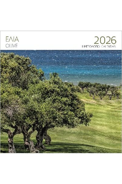 Militos ΗΜΕΡΟΛΟΓΙΟ ΤΟΙΧΟΥ 2026: ΟΛΙΒ ΚΟΣΤΑ ΝΑΒΑΡΙΝΟ